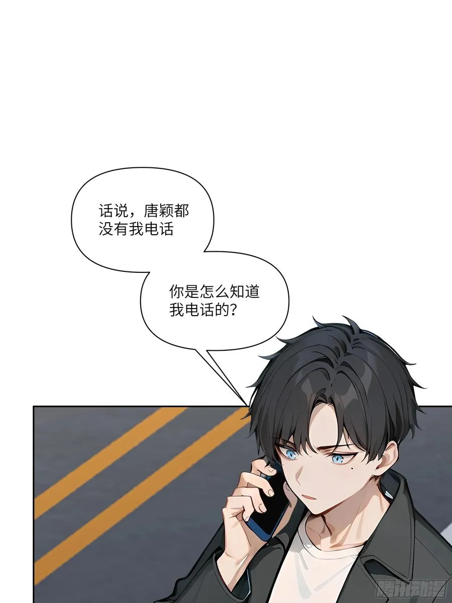 05 密谋55