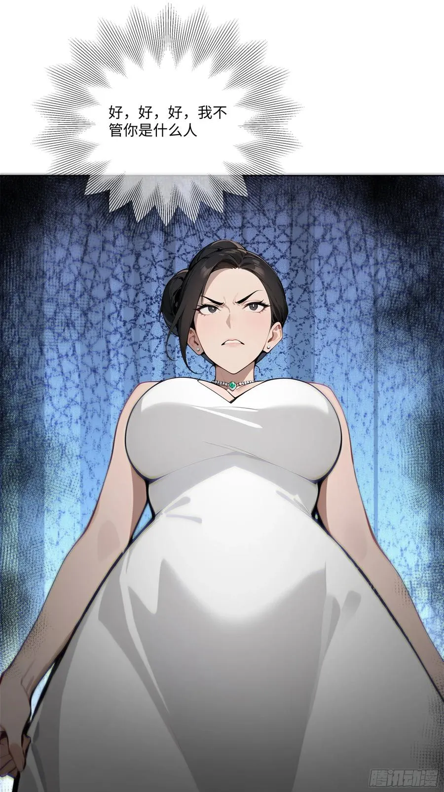 16 支票随便填？26