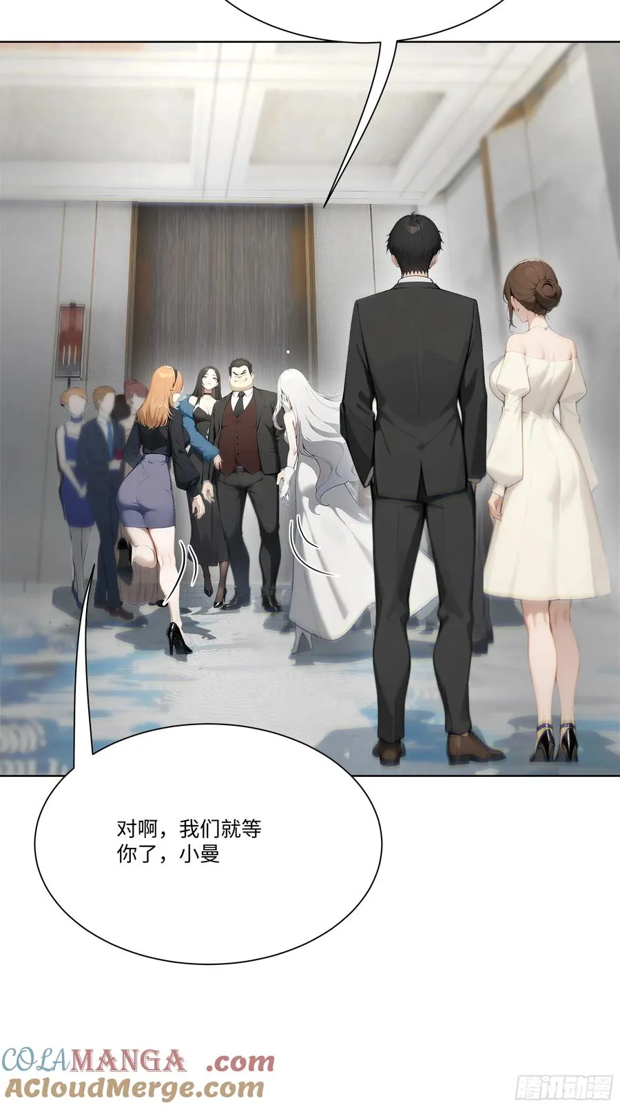 17 惹我女友的代价！30