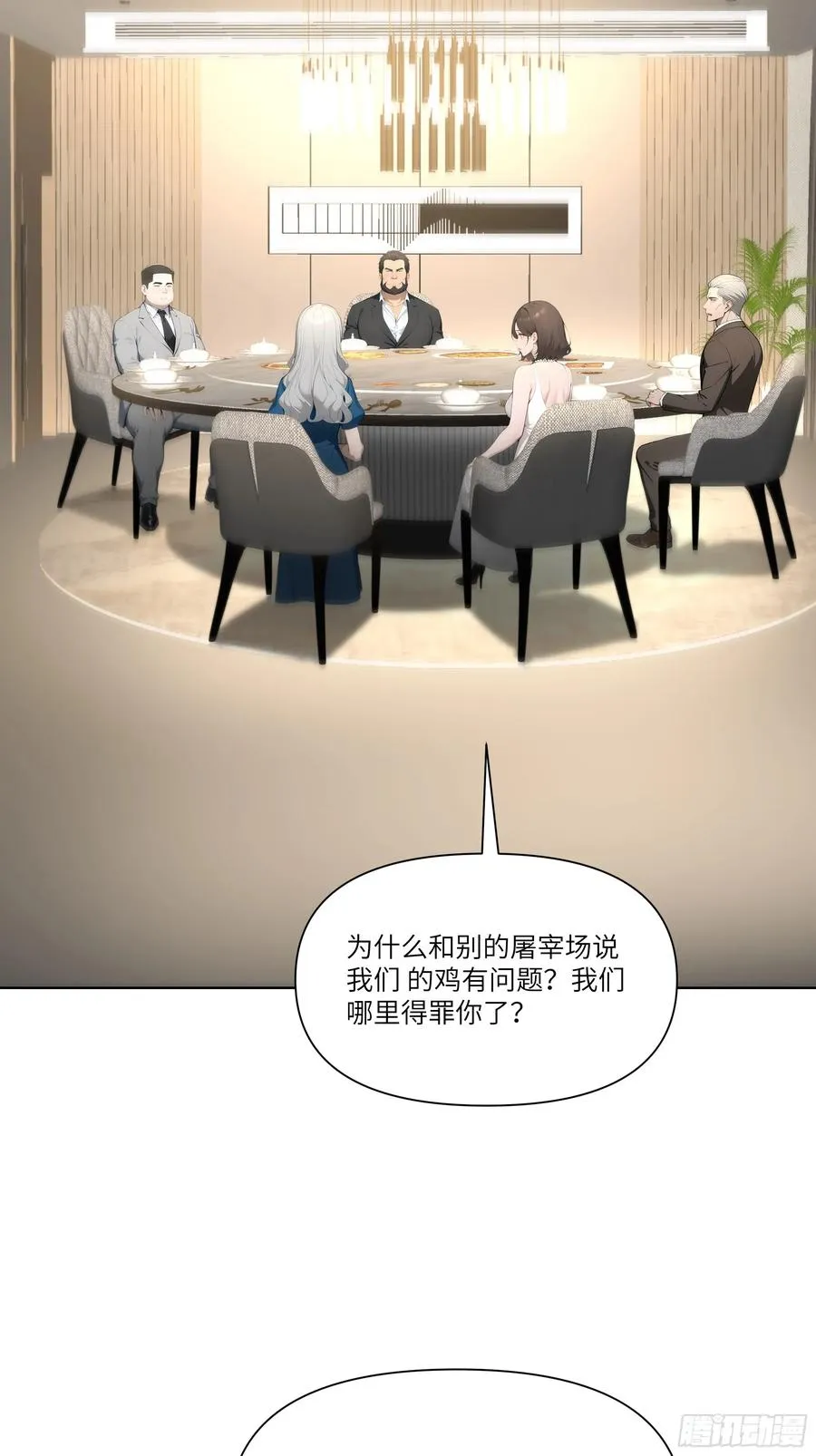 10 幕后老板71