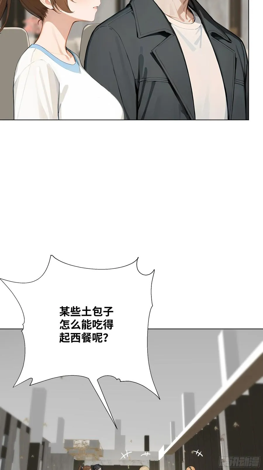 04 我只是一般有钱!32