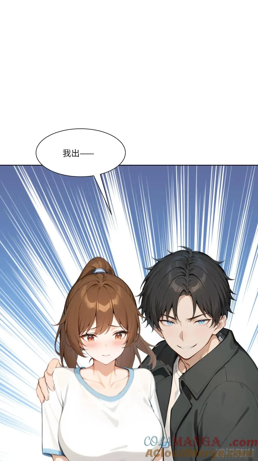 21 一百元吓死人！32