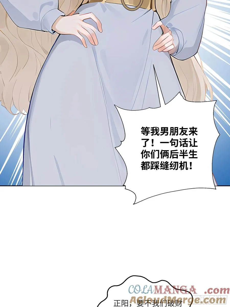 05 密谋63
