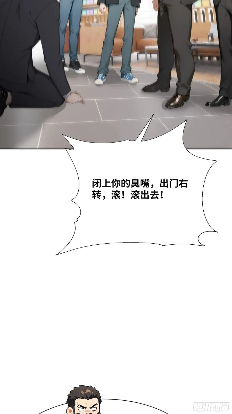 13 惹你一次，我打一次！52