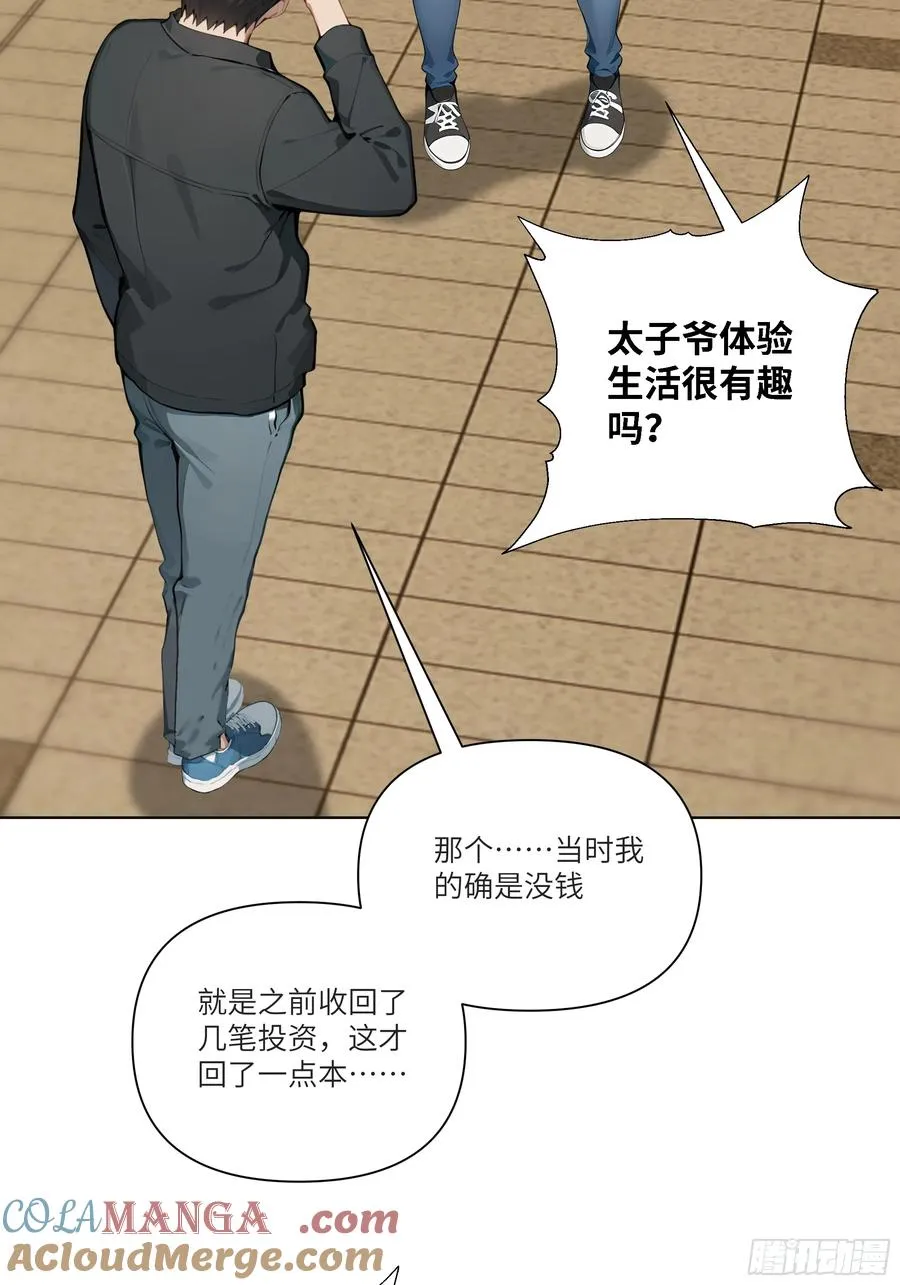 03 超至尊会员！69