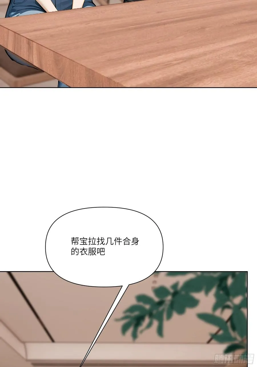 03 超至尊会员！49