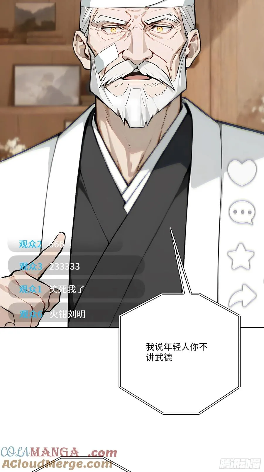16 支票随便填？33