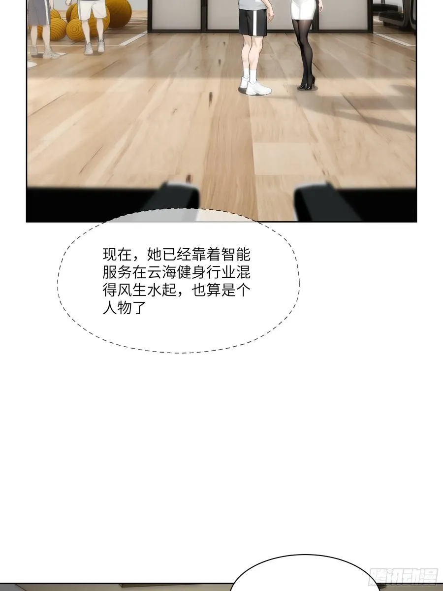 07 五毛的大单！32