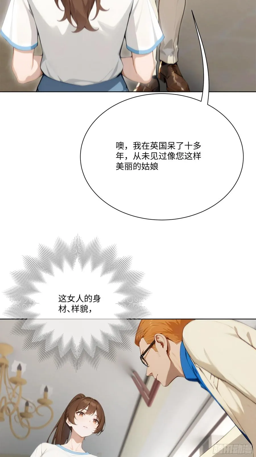20 竞高价者得！28