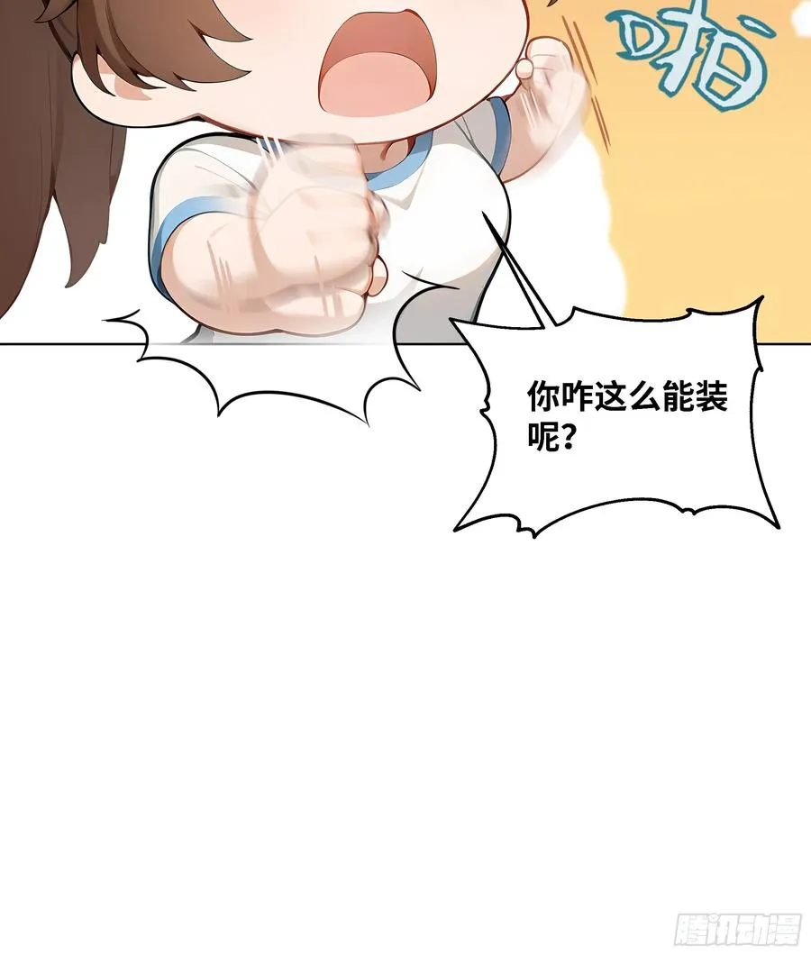03 超至尊会员！67