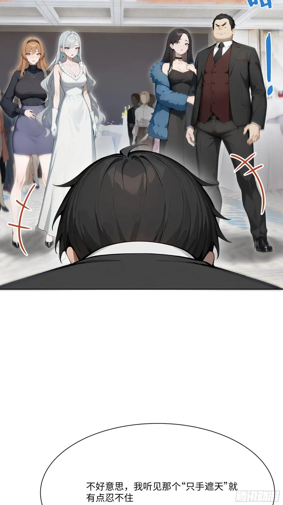 17 惹我女友的代价！40