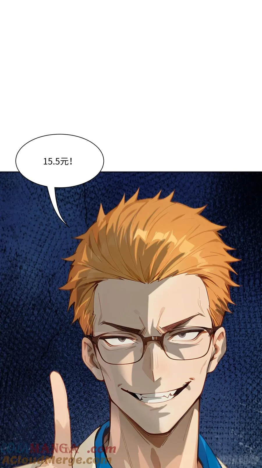 21 一百元吓死人！8