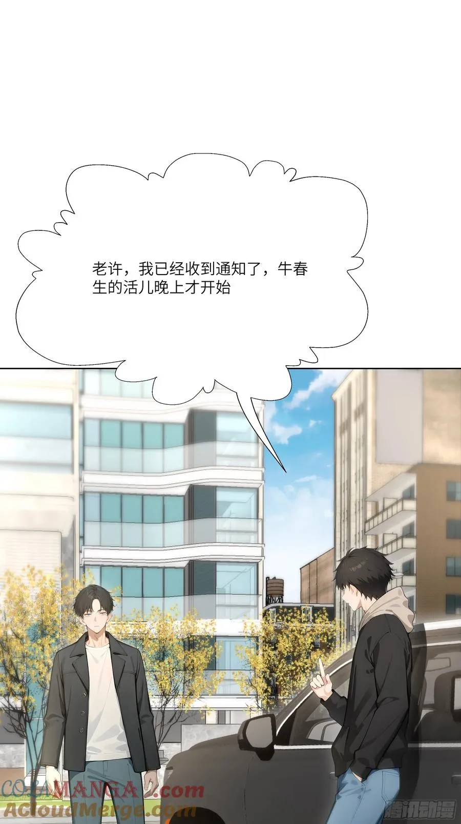 11 好兄弟，讲义气！54