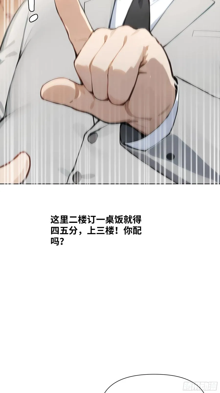 09 云海四熊17