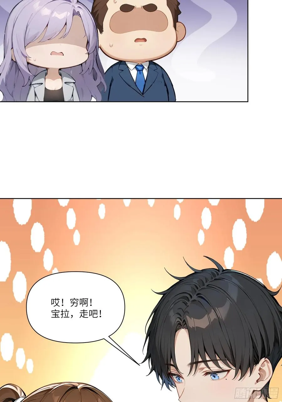 02 这才叫有钱人73