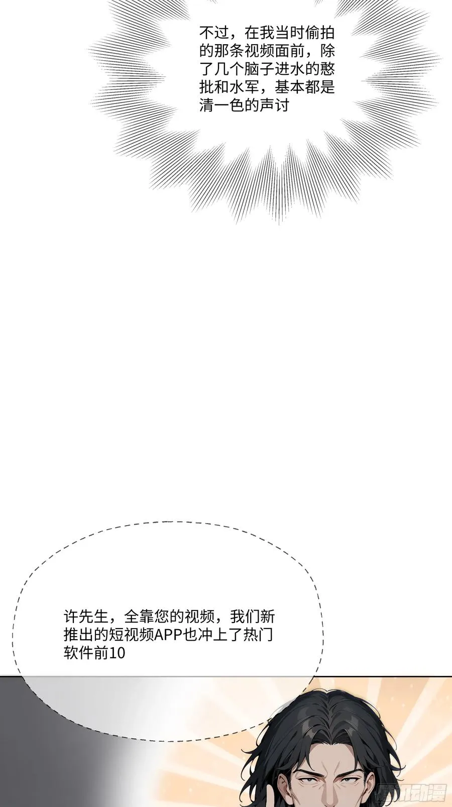 16 支票随便填？55