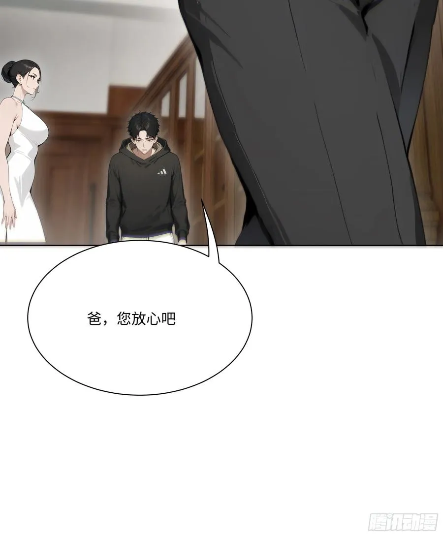 16 支票随便填？47