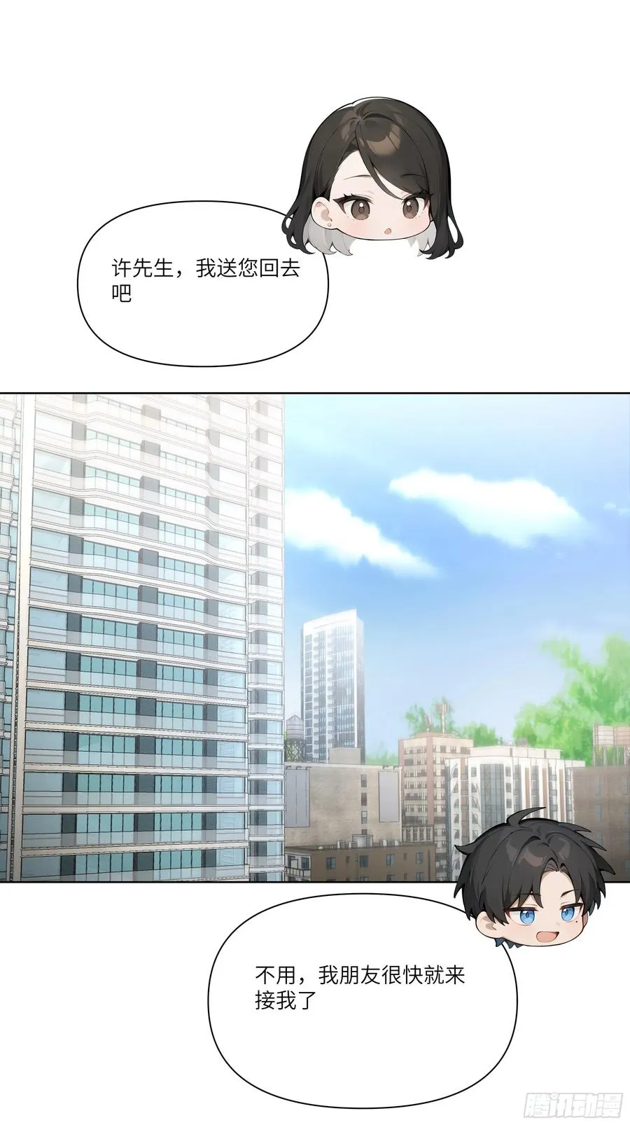 11 好兄弟，讲义气！53