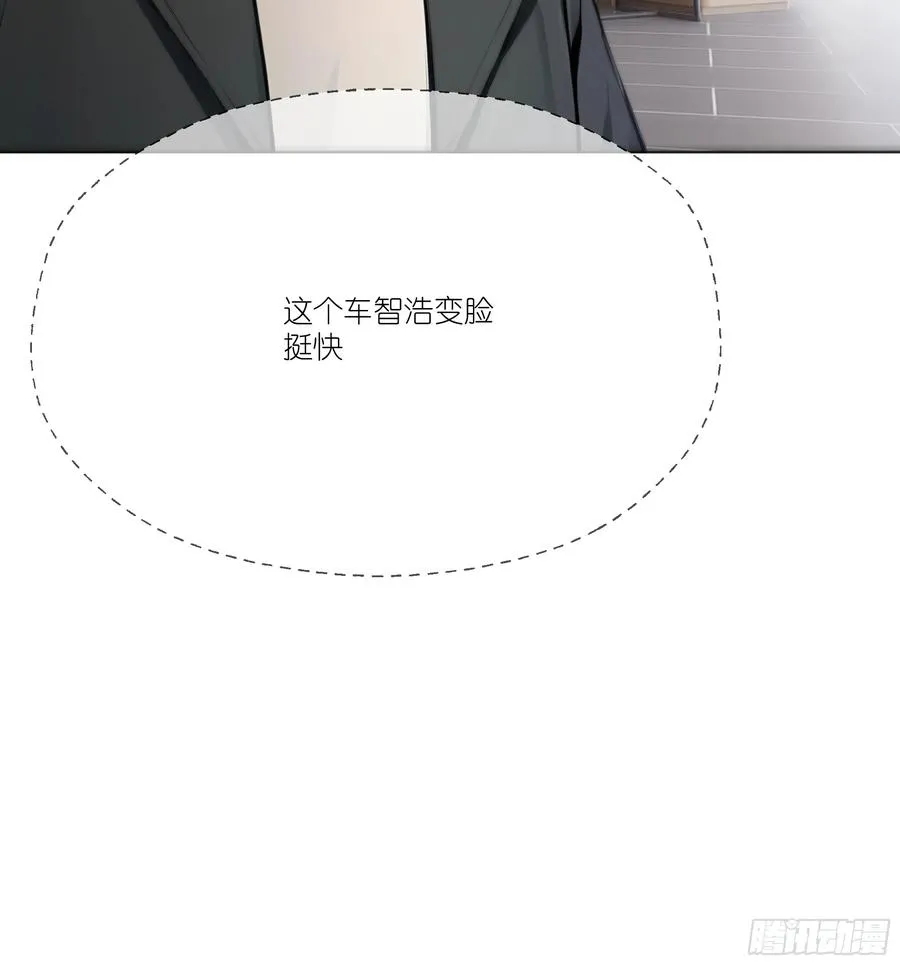 13 惹你一次，我打一次！67