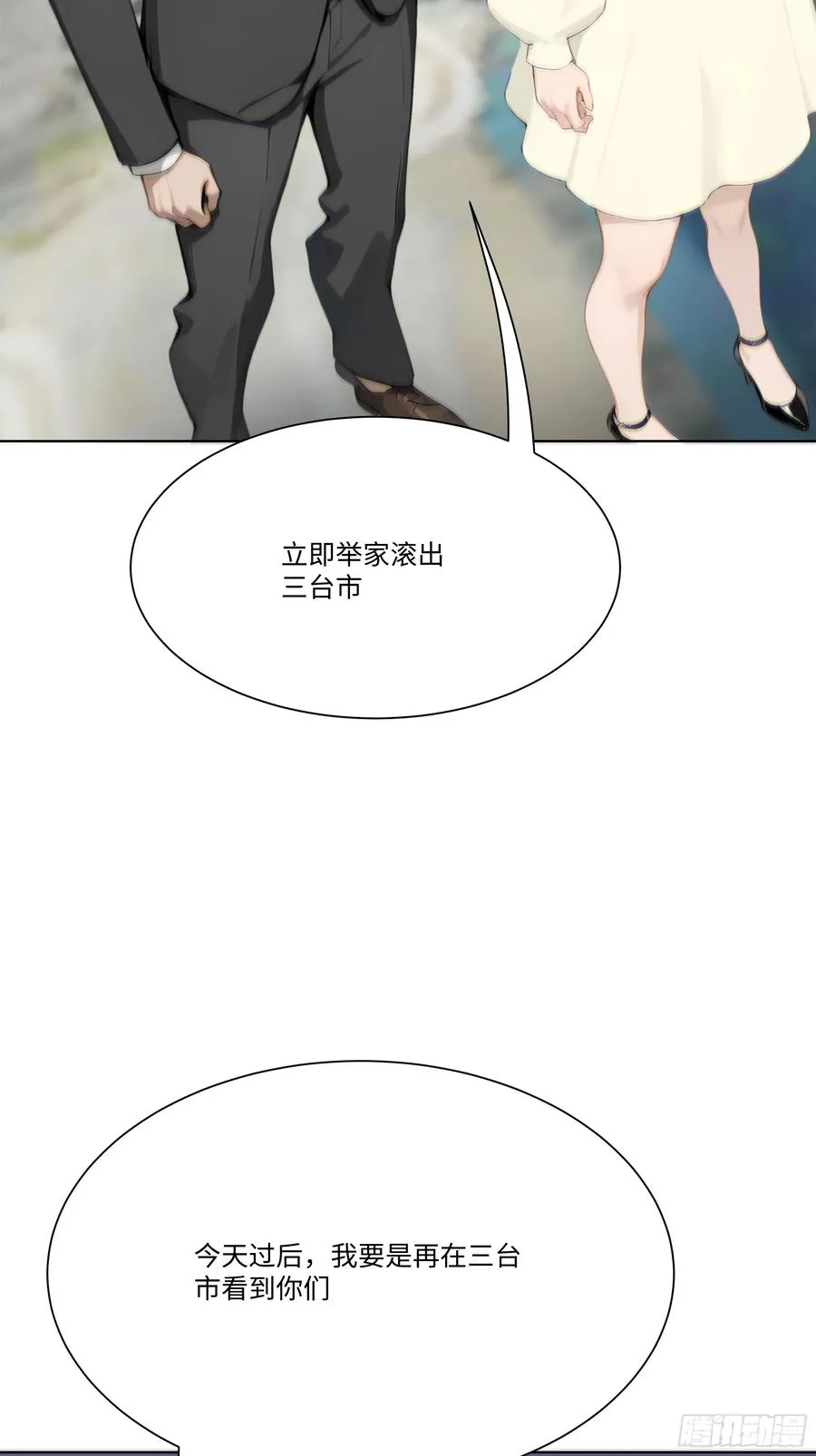 19 有钱人的烦恼61