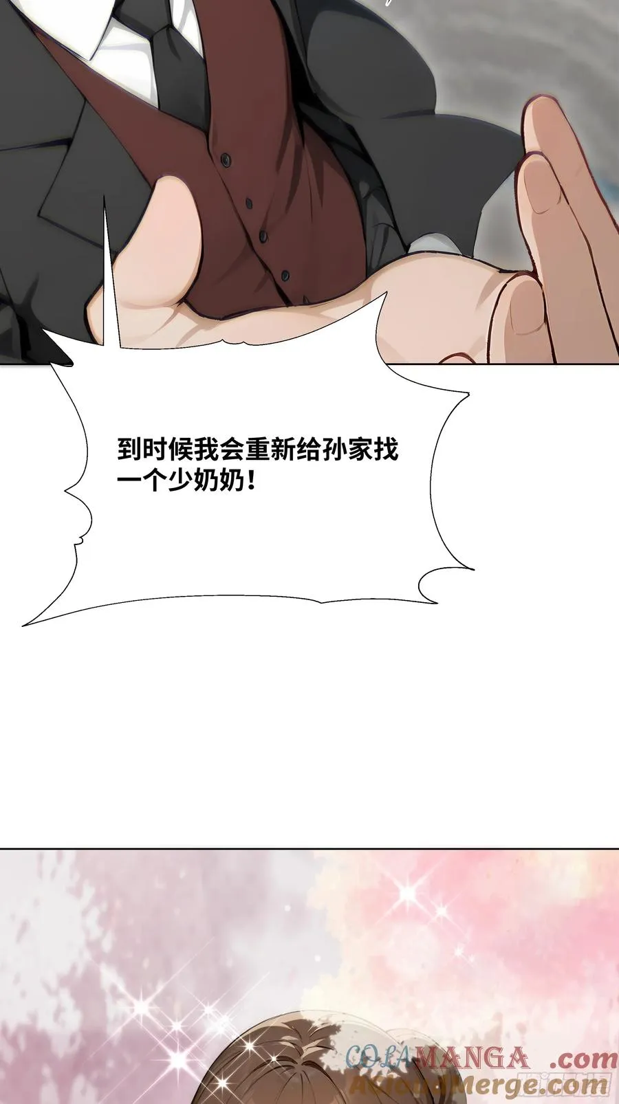 18 头上的青青草原39