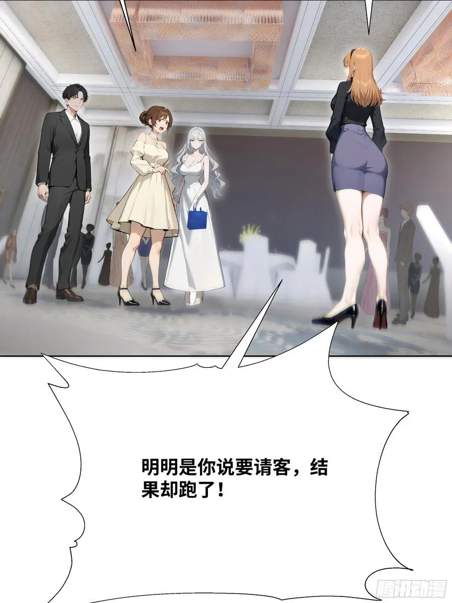 17 惹我女友的代价！5