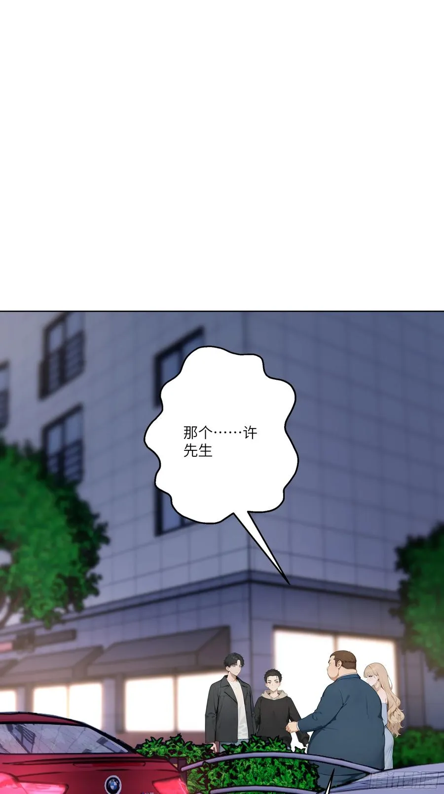 06 技能点升级2