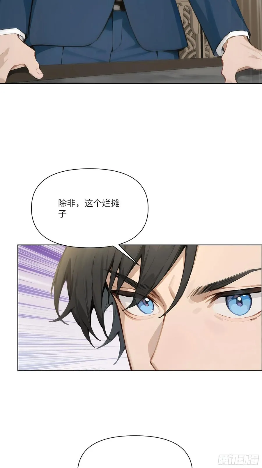 10 幕后老板19