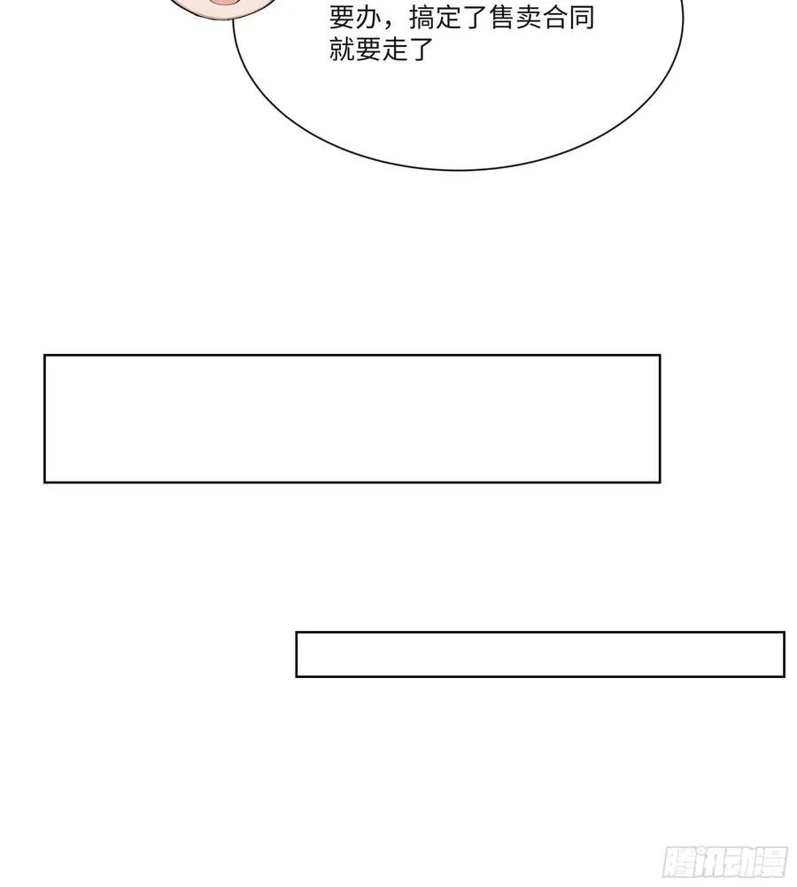 21 一百元吓死人！89