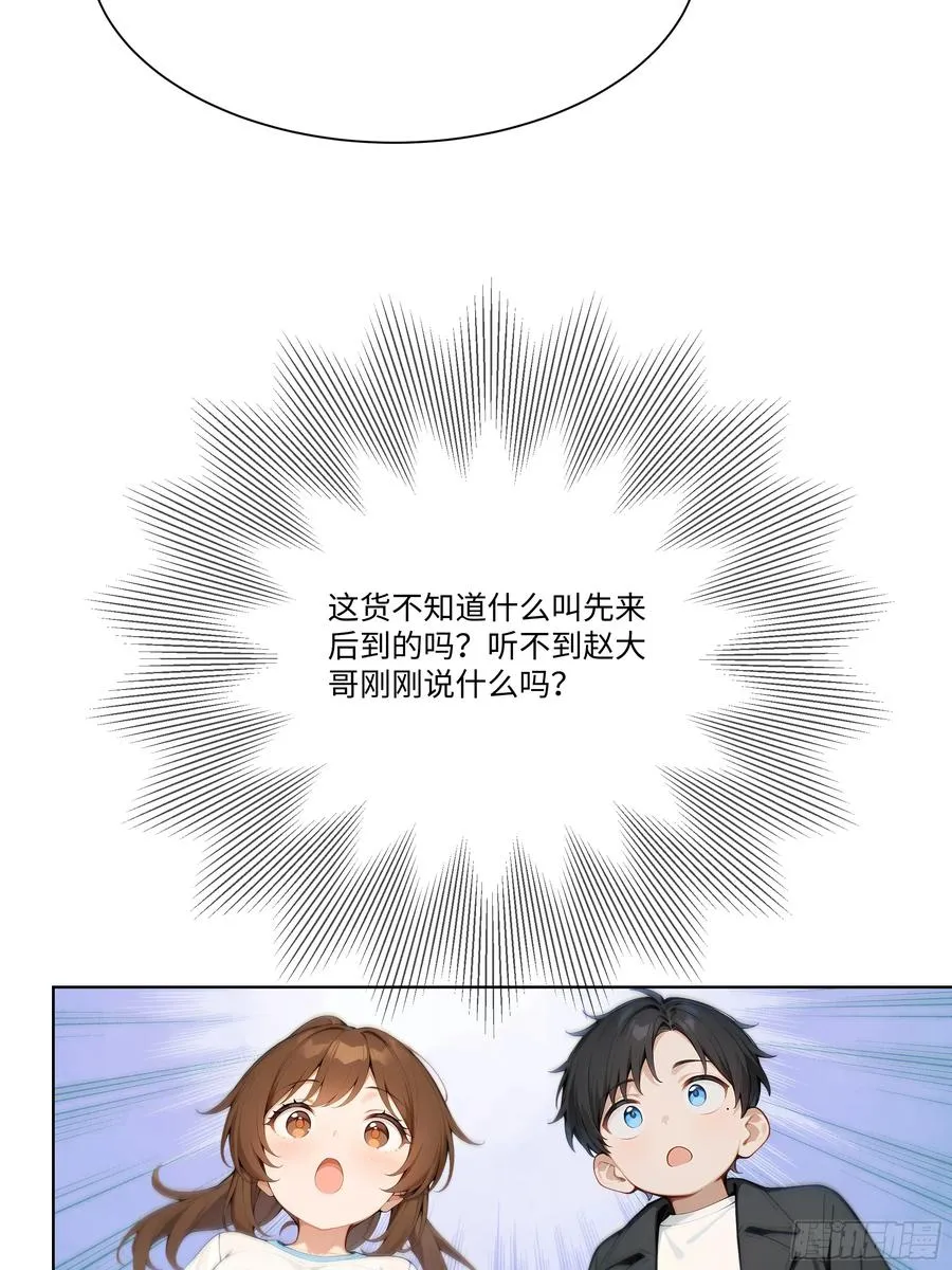 20 竞高价者得！44
