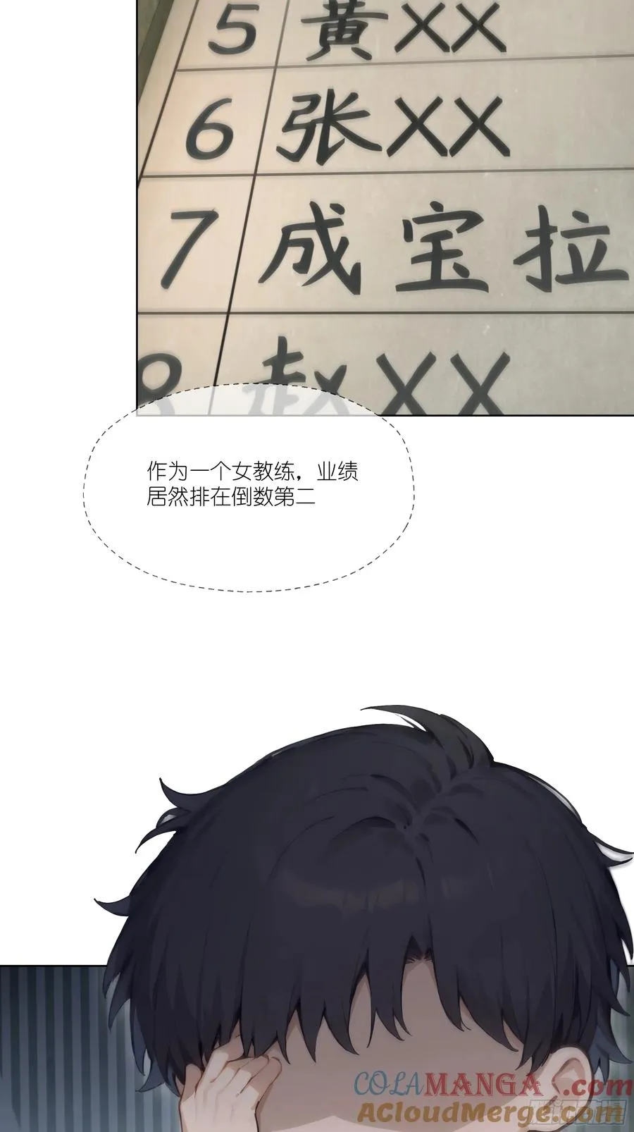 07 五毛的大单！24