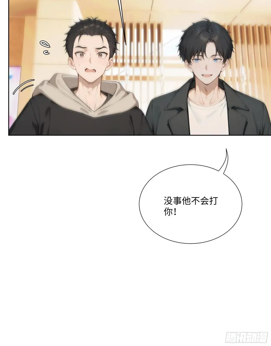 13 惹你一次，我打一次！32