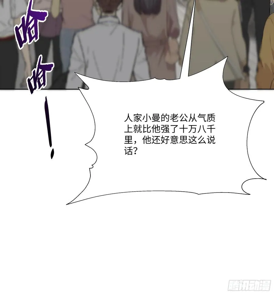 17 惹我女友的代价！49