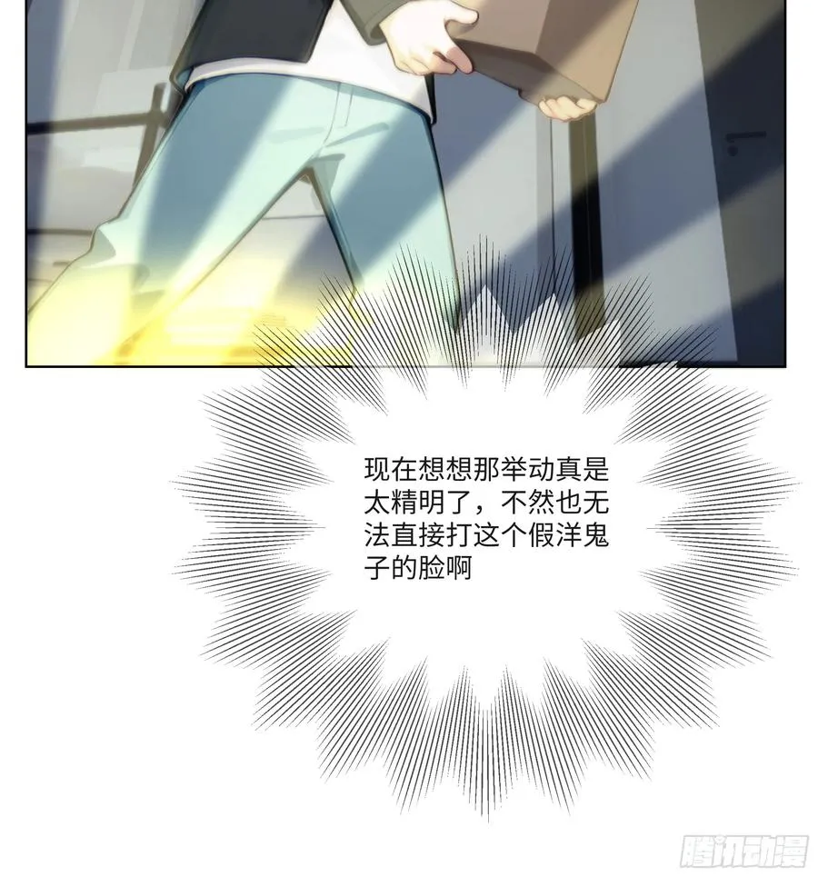 21 一百元吓死人！43