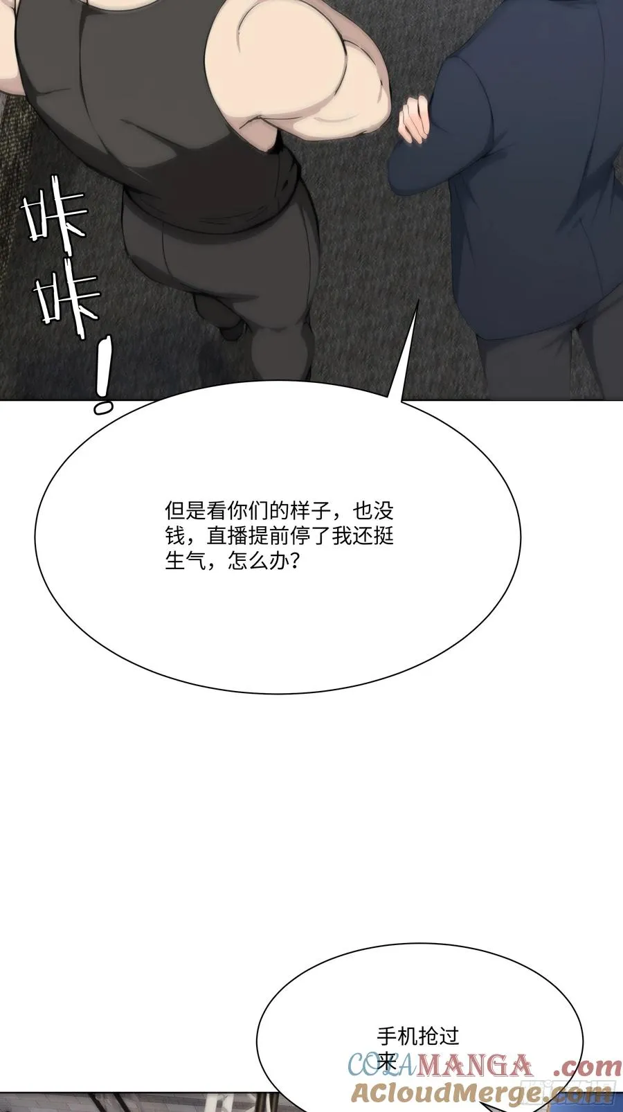 15 做局3