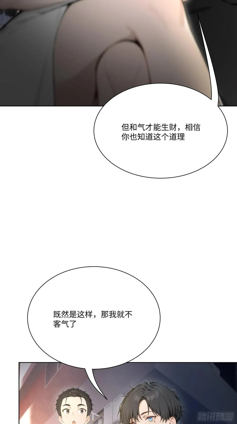 15 做局64