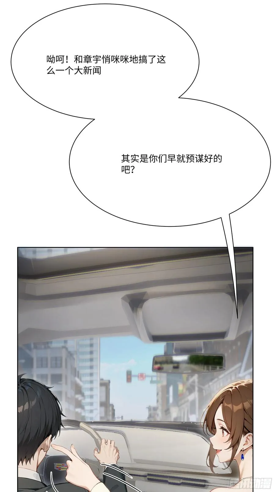 16 支票随便填？52