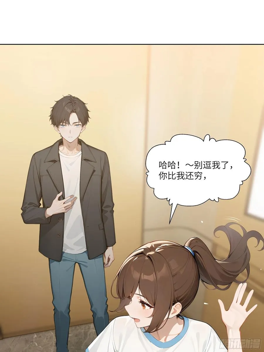 02 这才叫有钱人17