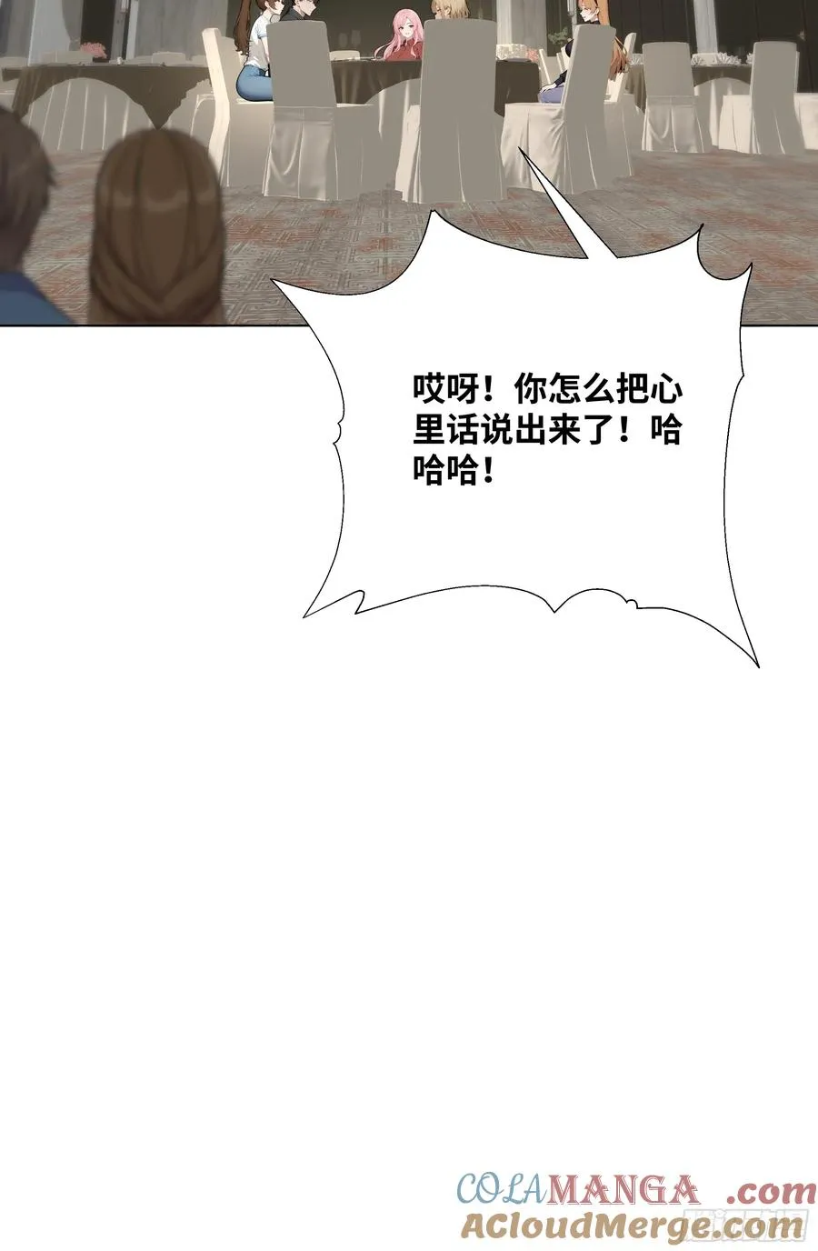 04 我只是一般有钱!33