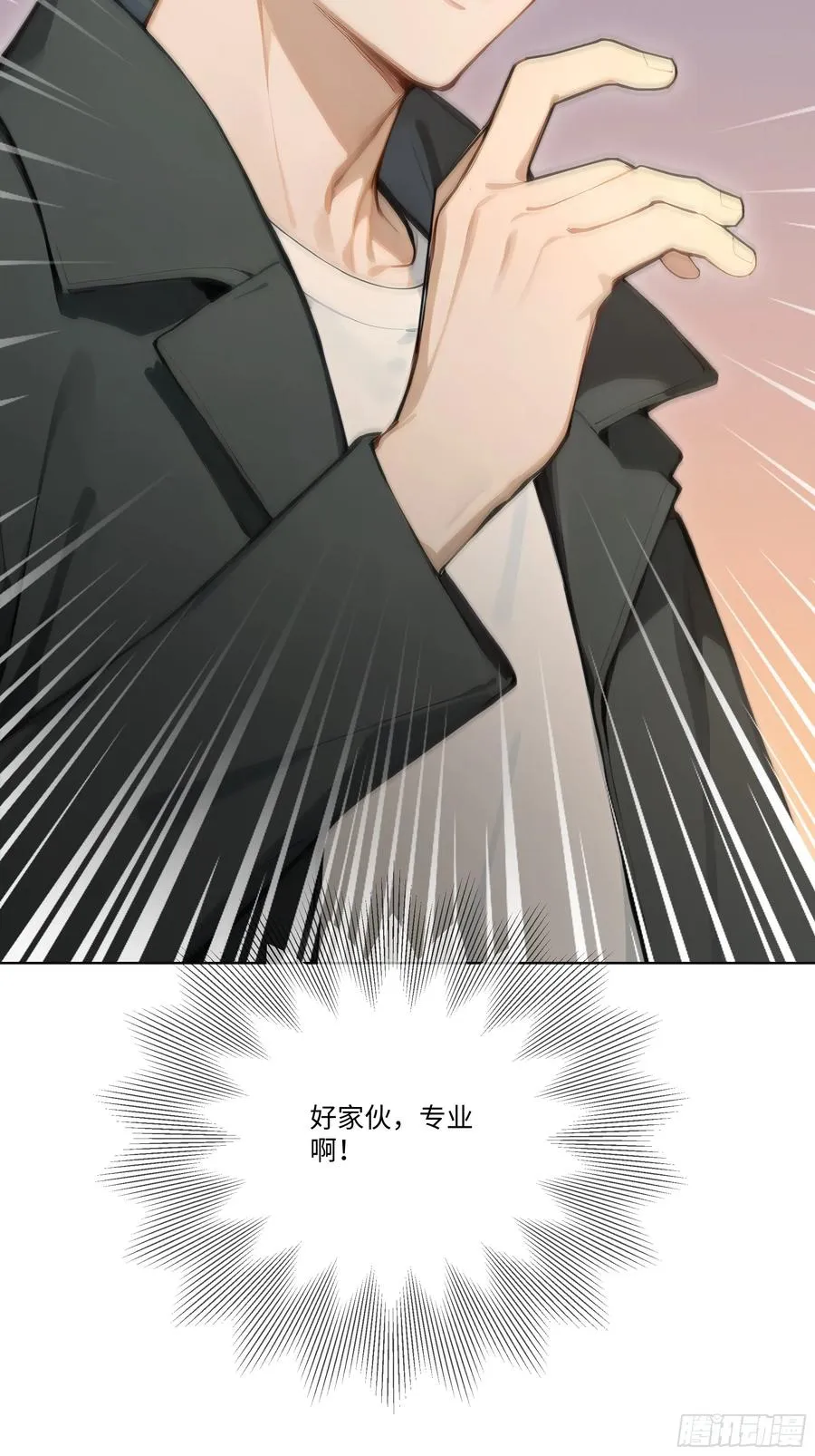 14 气功大师？28