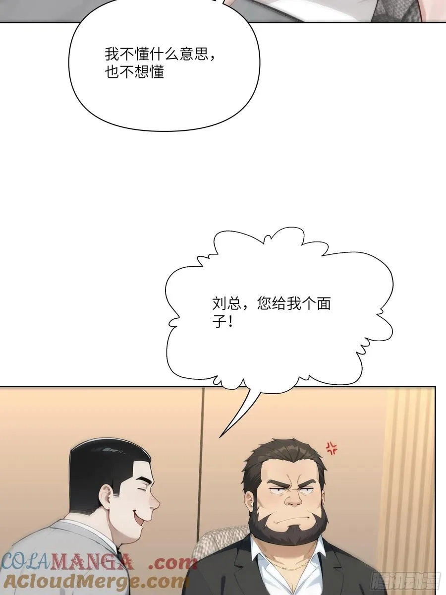 10 幕后老板75