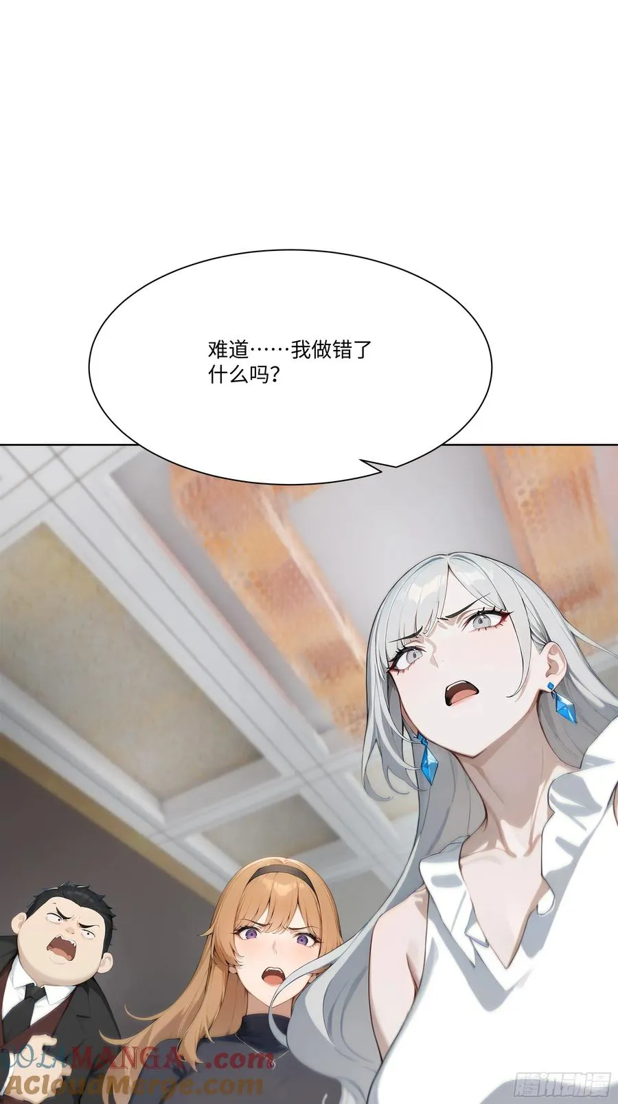 19 有钱人的烦恼36