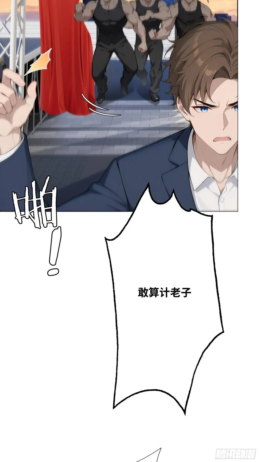 14 气功大师？64
