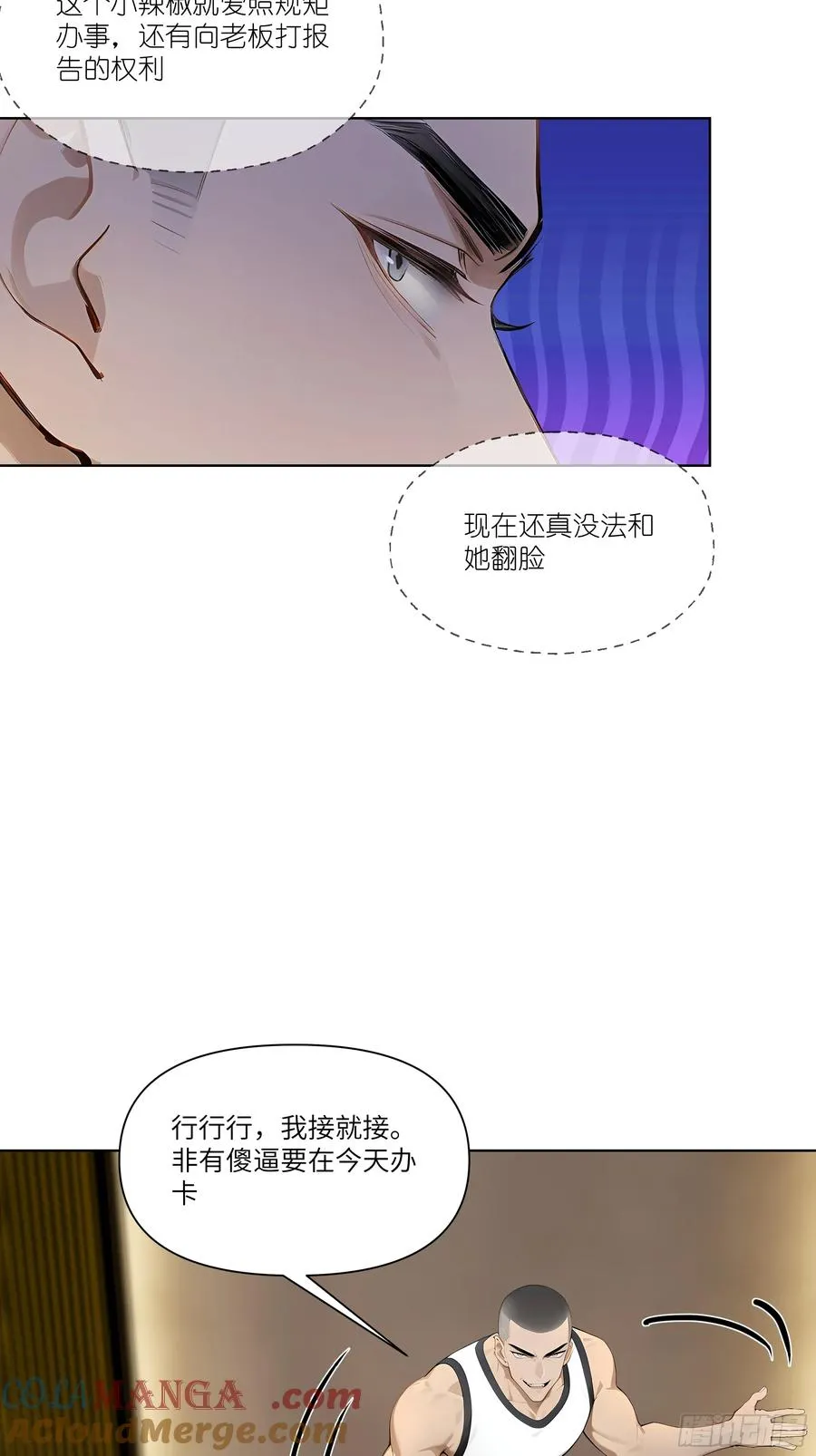 06 技能点升级72