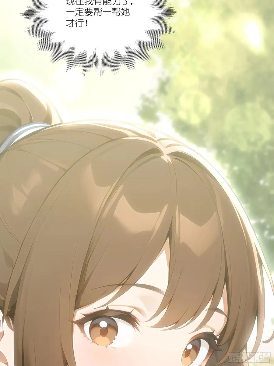 02 这才叫有钱人23