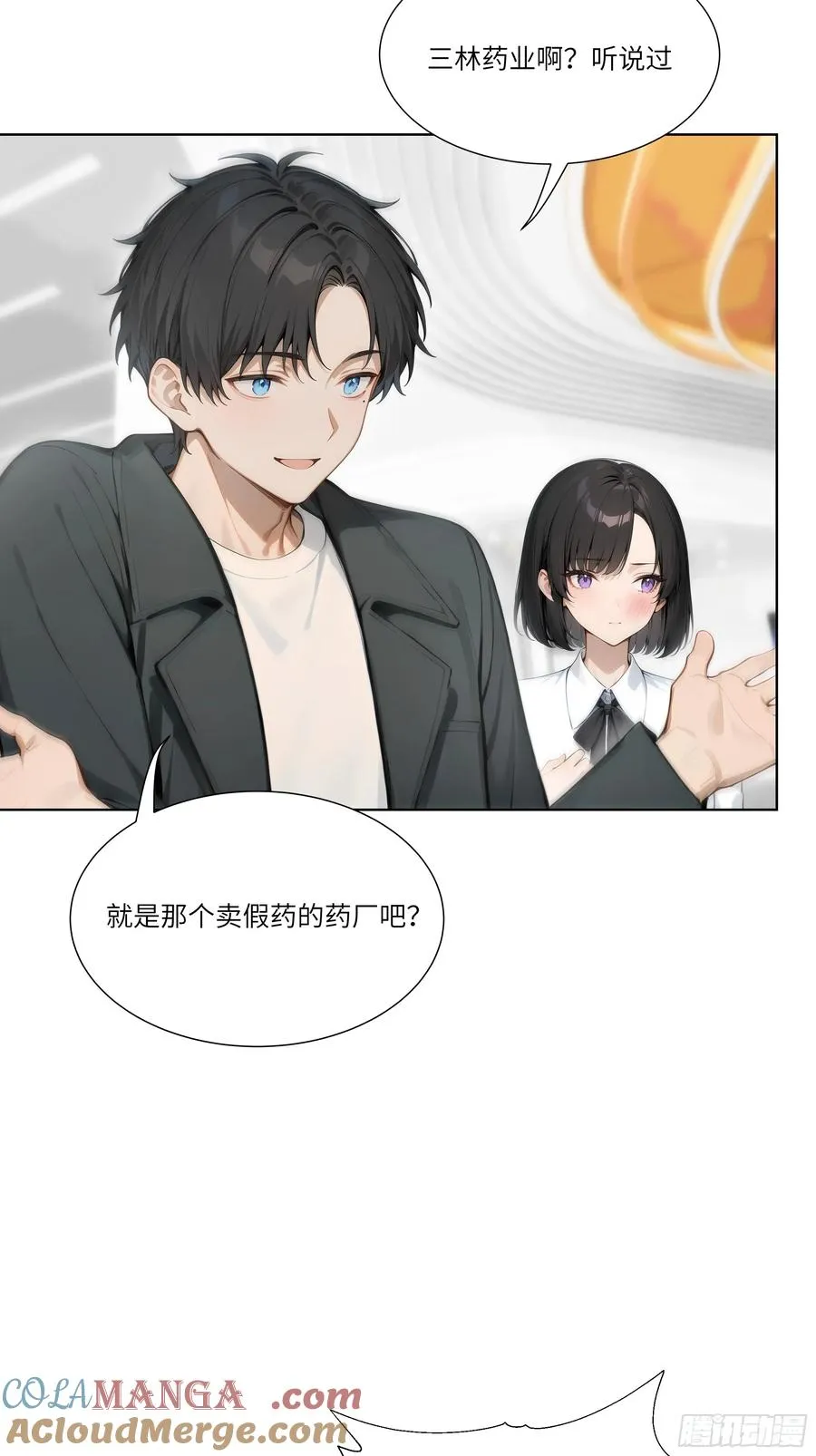 12 无能狂怒21