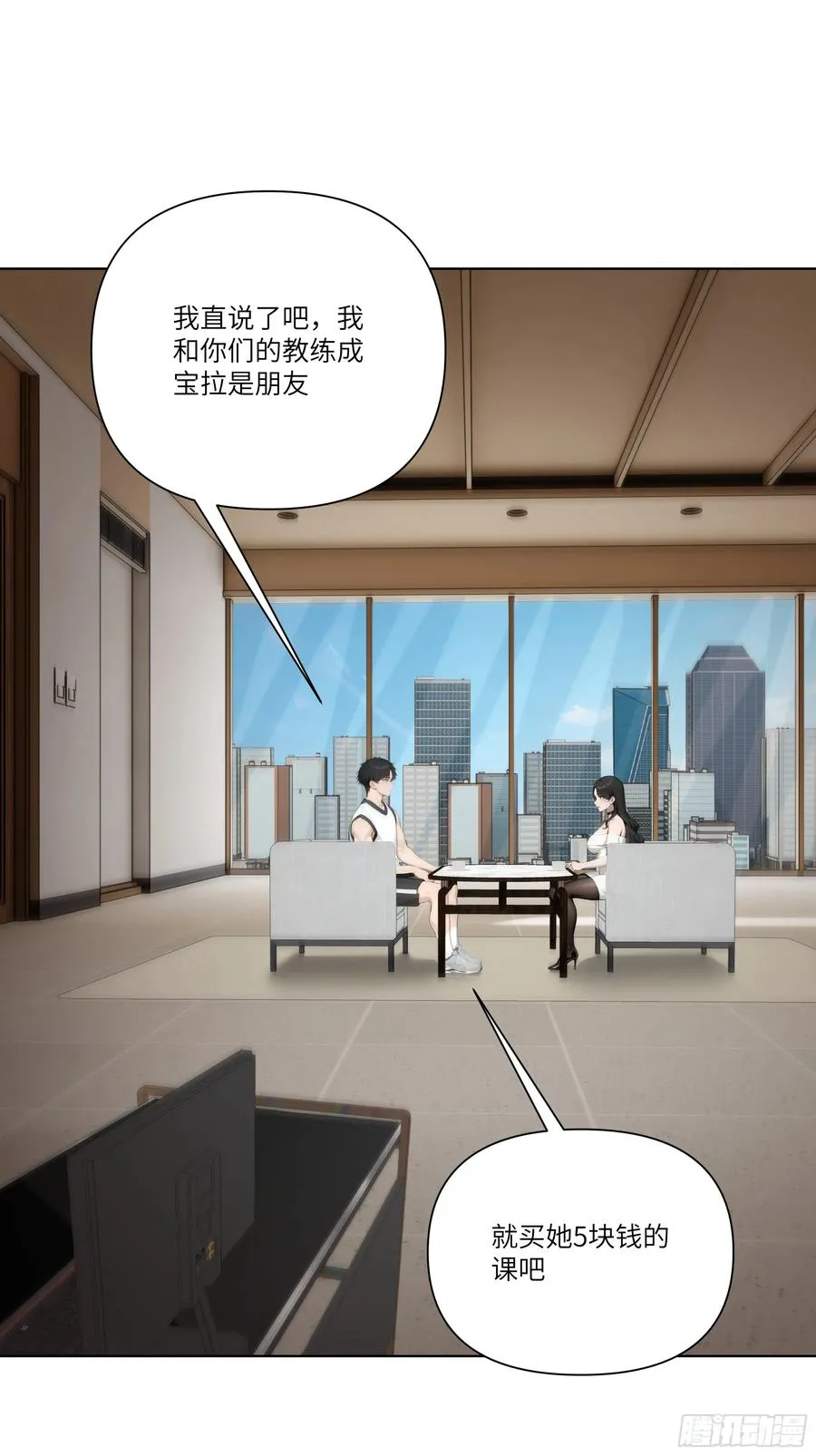 07 五毛的大单！35