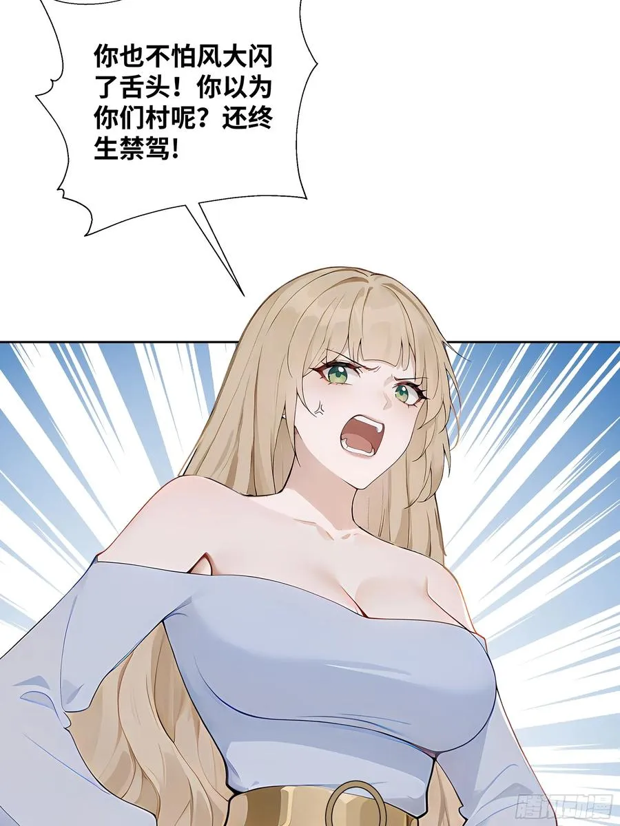 05 密谋62