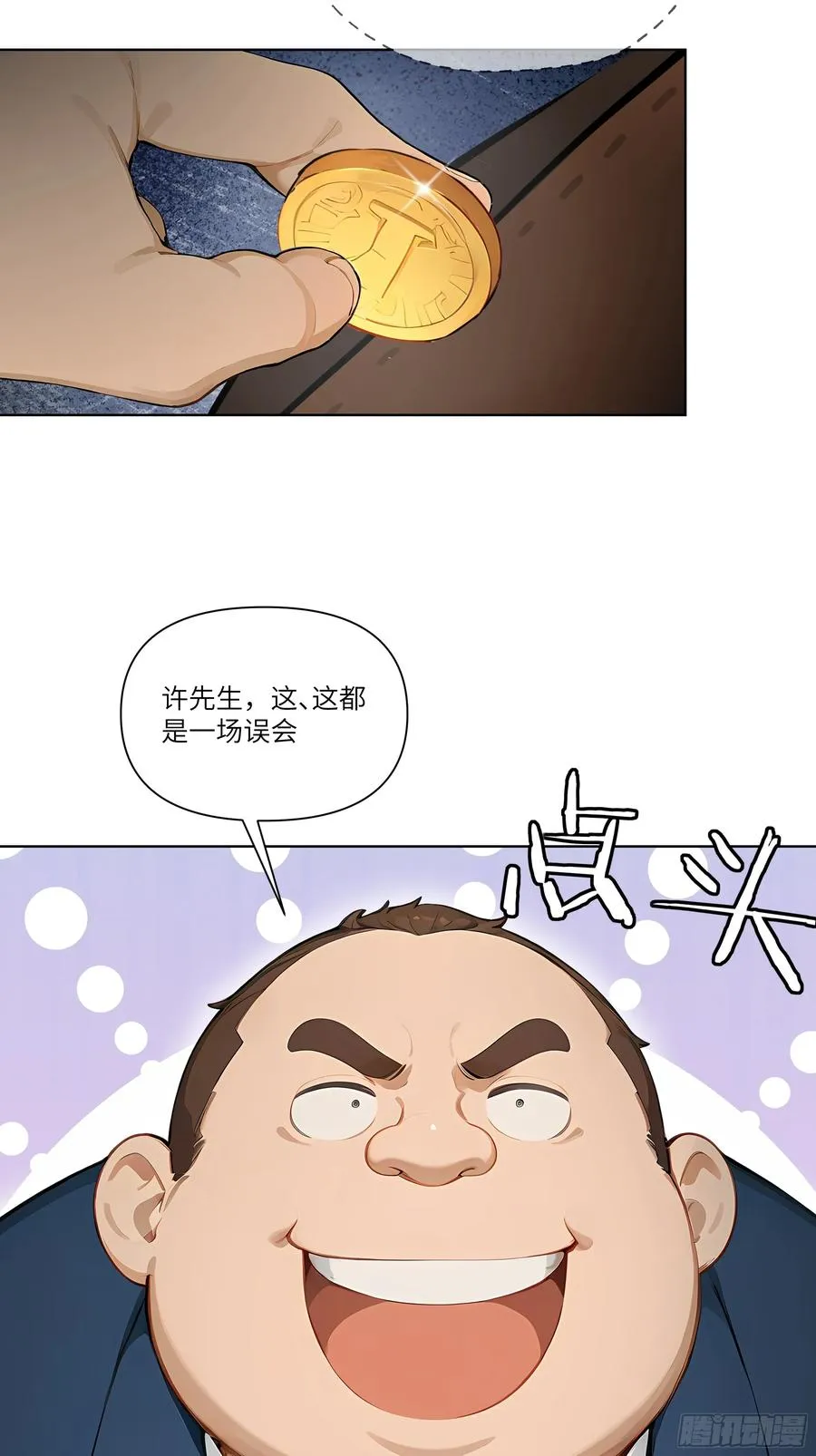 06 技能点升级16