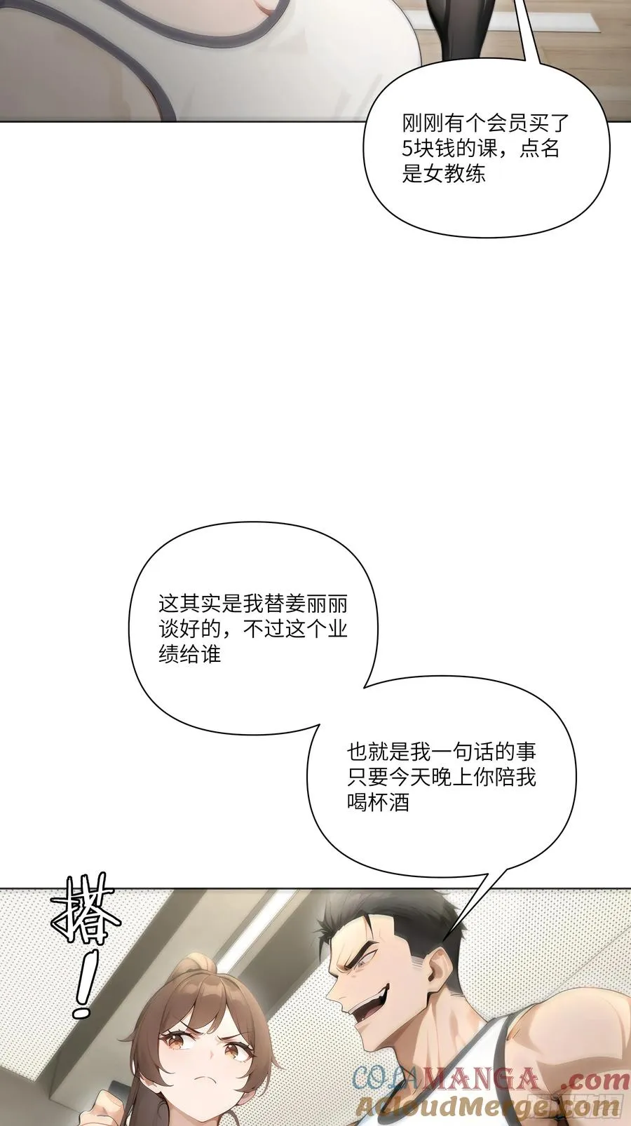 07 五毛的大单！60